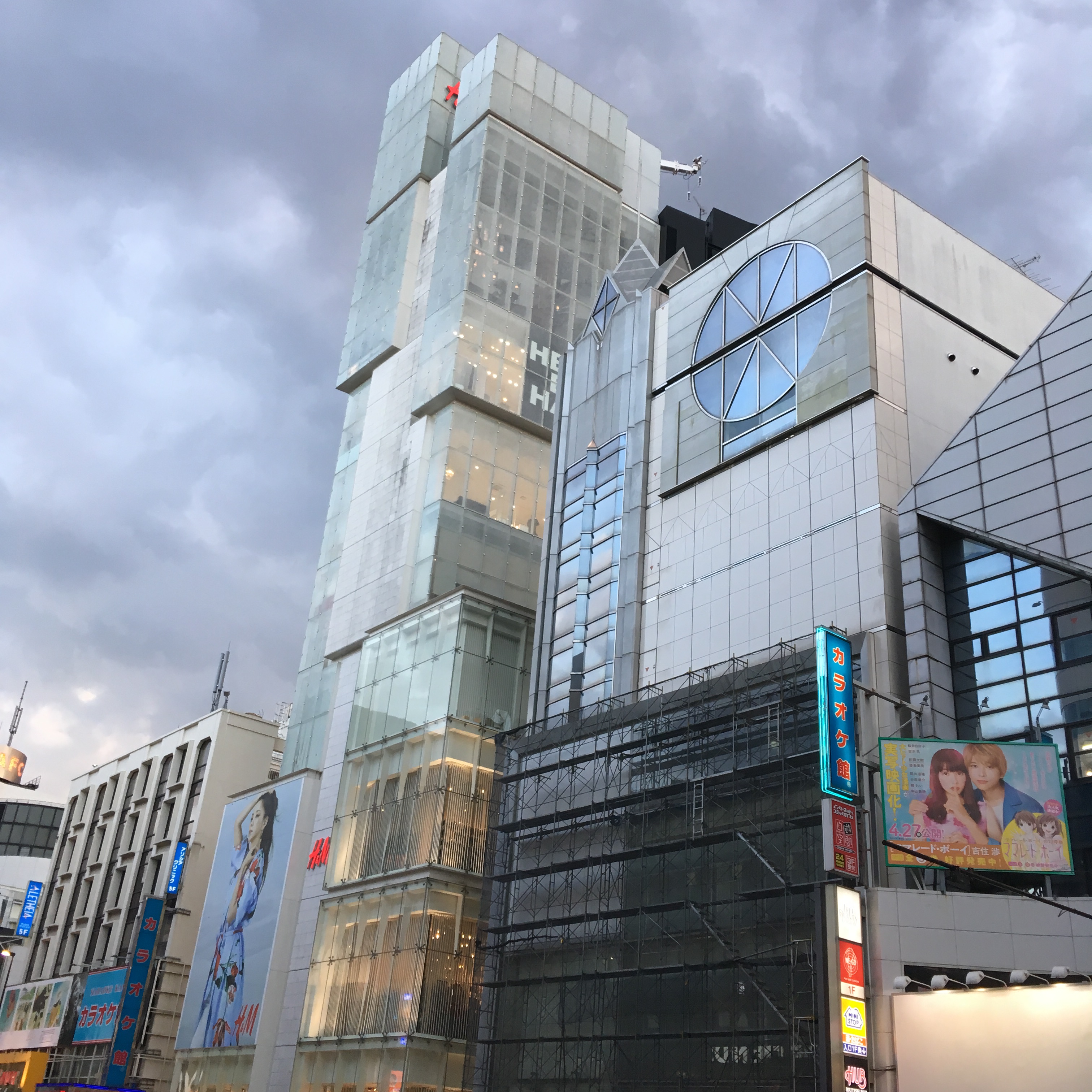 212CD723-0C57-4067-8C8C-50E2AD36B30B